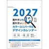 GT-910 【名入れ】A2カラーユニバーサル サンギョウ 82013465