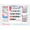 IC-523H 【名入れ】WEEKHEAD ジャンボ サンギョウ 82013481