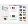 NP-10 【名入れ】花もよう サンギョウ 82013526