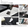 MEH-193 スリムクリーナー リナモ macros(マクロス) 82013980