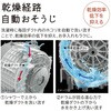 BD-SG110KL(W) ドラム式洗濯乾燥機 洗濯容量11kg 乾燥容量6kg ビッグドラム 日立 82014208