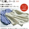 BD-SG110KL(W) ドラム式洗濯乾燥機 洗濯容量11kg 乾燥容量6kg ビッグドラム 日立 82014208