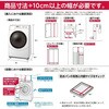 BD-SG110KL(W) ドラム式洗濯乾燥機 洗濯容量11kg 乾燥容量6kg ビッグドラム 日立 82014208