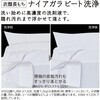 BW-V100M(W) 全自動洗濯機 10kg ビートウォッシュ 日立 82014217