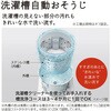 BW-V100M(W) 全自動洗濯機 10kg ビートウォッシュ 日立 82014217