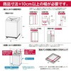 BW-V100M(W) 全自動洗濯機 10kg ビートウォッシュ 日立 82014217