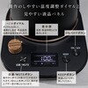 YKV-SC1280(B) 電気ケトル 温度調節 グースネック 0.8L 1200W 50-100度 保温機能 保温1時間 空焚き防止 1℃単位 細口 転倒流水防止 YAMAZEN(山善) 82014235