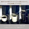 YACM-M1593(B) 全自動コーヒーマシン ミル付き ミルク自動投入 YAMAZEN(山善) 82014251