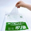 580035 強くて使いやすい!透明ポリ袋 90L ニューフレックス 82014479