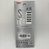 A-1124 ステンレスカラーSフック 2個入 ニッサチェイン 82018268