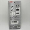 A-1123 ステンレスカラーSフック 2個入 ニッサチェイン 82018295