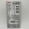 A-1114 ステンレスカラーSフック 2個入 ニッサチェイン 82018311