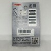 A-1102 ステンレスカラーSフック 2個入 ニッサチェイン 82018365