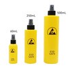 AP-SB-Y500/黄色 500ml 制電スプレーボトル 静電気対策タイプ 1個 アズピュア AP-SBシリーズ アズピュア(アズワン) 82018749
