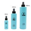 AP-SB-B250/水色 250ml 制電スプレーボトル 静電気対策タイプ 1個 アズピュア AP-SBシリーズ アズピュア(アズワン) 82018916