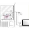 MMP用外部通信ケーブル EYELA(アイラ/東京理化器械)