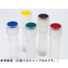 Nalgene マイクロパッケージングバイアル用カラーコード付キャップ PPCO シリーズ Thermo Scientific Nalgene