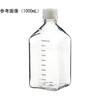 Nalgene 角型培地ボトルPETGシリーズ Thermo Scientific Nalgene