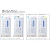 BS-POUCH-57130 BS滅菌パウチ オートクレーブ、EOG、滅菌対応インジケーター付き 200枚入り bitstrong(ビットストロング) 82031157