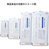BS-POUCH-90230 BS滅菌パウチ オートクレーブ、EOG、滅菌対応インジケーター付き 200枚入り bitstrong(ビットストロング) 82031175
