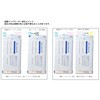 BS-POUCH-90230 BS滅菌パウチ オートクレーブ、EOG、滅菌対応インジケーター付き 200枚入り bitstrong(ビットストロング) 82031175