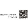 21461 アセミル 発汗目安表示W2B2 SARAYA(サラヤ) 82031516