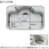 WMKG-4A 水切りカゴ(CM/Bシンク用) ハウステック 82031796