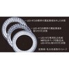 NR72 LED-R72専用乳白色板 アームスシステム 82032347
