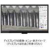 AR-YW3630 200万画素フルHDデジタルカメラ アームスシステム 82032460
