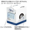 HGR-200 200mm×200m 滅菌ロールバッグ HIGH GRADE REEL HGRシリーズ ナビス(アズワン) 82033397
