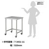 US-12265C 1220×650×800mm 足元キャスター 卓上クリーンベンチ用架台 USシリーズ ナビス(アズワン) 82033221