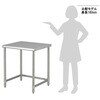 US-6255 620×550×800mm 足元アジャスター クリーンベンチ用架台 USシリーズ ナビス(アズワン) 82033275