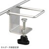 - 針捨てBOX ナビス はりぽっとん NR-4・N4用ホルダー 天板固定タイプ ナビス(アズワン) 82033361