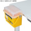 - 針捨てBOX ナビス はりぽっとん NR-4・N4用ホルダー 天板固定タイプ ナビス(アズワン) 82033361