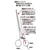 - 墨取物語 ケース付き VANGUARD(ヴァンガード)[釣具] 82033555