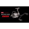 12011 WD100-D1-KBFOA ダイワ用 オールBK(007859) ウイング(Bプロ)100 f airノブ LIVRE(リブレ) 82034508