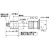 防塵ゴム 小野測器