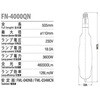 FN-4000QN 冨士製 メタルハライド船上灯 ナイスランプ 冨士電球工業 82036240