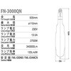 FN-3000-QN 冨士製 メタルハライド船上灯 ナイスランプ 冨士電球工業 82036276