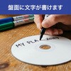 MS2-BDR50PWB-11P 録画用BD-RDL50GB 10枚+1枚 J/C ミライセル 82036355