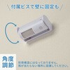 OCH-YL102 人感センサー付チャイム 防犯アラーム 電池式 オーム電機 82036371