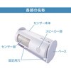 OCH-YL102 人感センサー付チャイム 防犯アラーム 電池式 オーム電機 82036371
