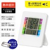 TEM-B308-W デジタル温湿度計 熱中症・インフルエンザ注意 ブザー付 オーム電機 82036380