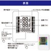 TEM-B308-W デジタル温湿度計 熱中症・インフルエンザ注意 ブザー付 オーム電機 82036380