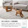 600204203 国産 ツイード調タフトラグ コルモ 萩原 82036389