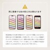 600204203 国産 ツイード調タフトラグ コルモ 萩原 82036389