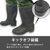 #Lサイズ(507748) FJ-9201 ナイロンウェーダー チェストハイ ラジアルソール ファインジャパン[釣具] 82037159