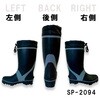 #Mサイズ(854992) SP-2094 スパイクブーツ ファインジャパン[釣具] 82037405