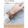 AWW25ABDSSMMSL アップルウォッチ バンド Ultra 3/SE 第3世代/Series 11/10[49 46 45 44 42mm] ステンレス ミラネーゼ エレコム 82037841