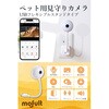 PET-CAM01WH ペットカメラ 見守りカメラ USB給電 フレキシブルスタンド フルHD 双方向通話 動体検知 夜撮影 スマホ通知 エレコム 82037859